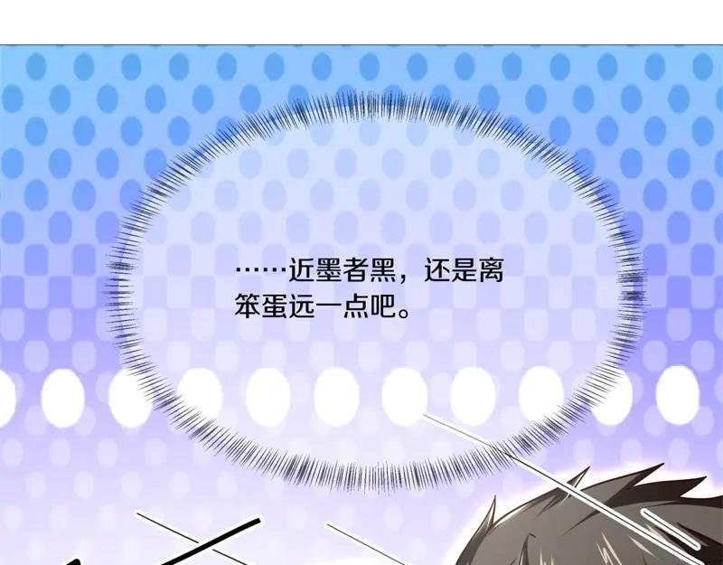 第717话 不拘小节