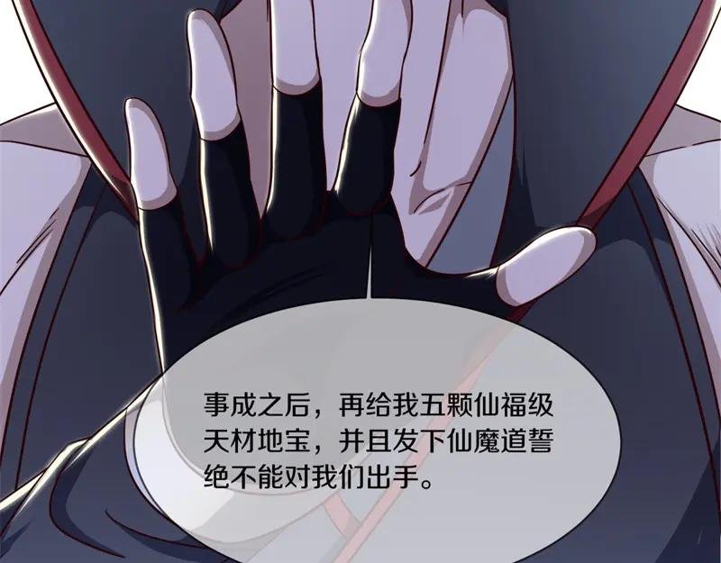 第717话 不拘小节