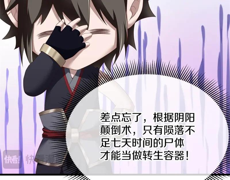 第719话 就是这里了