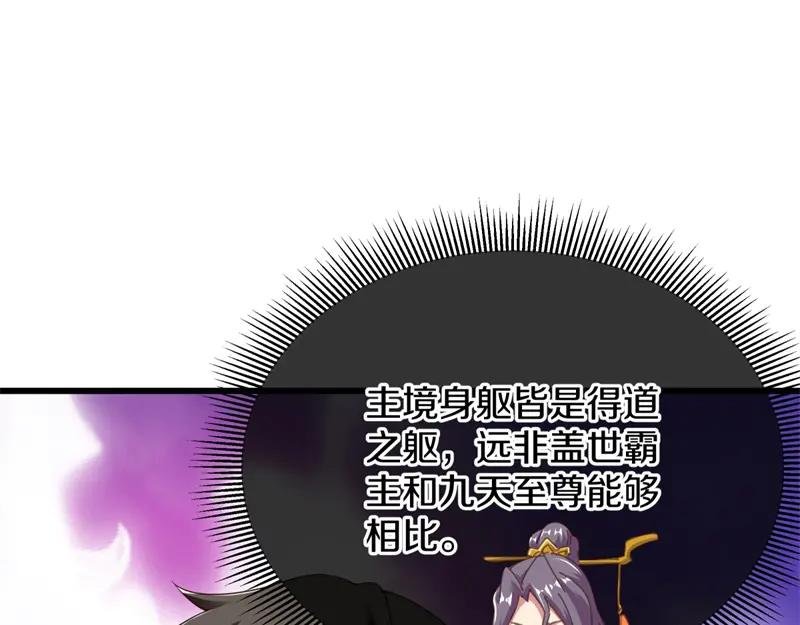 第719话 就是这里了