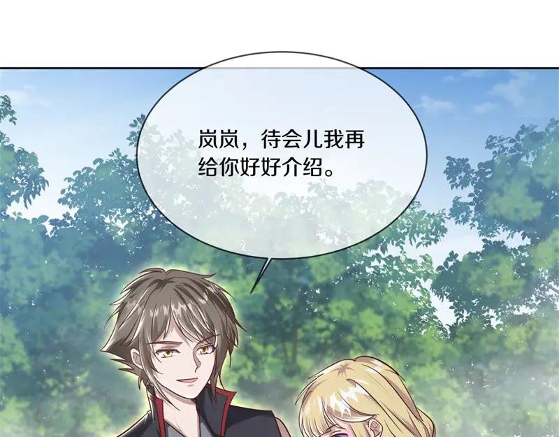 第721话 阴阳颠倒术