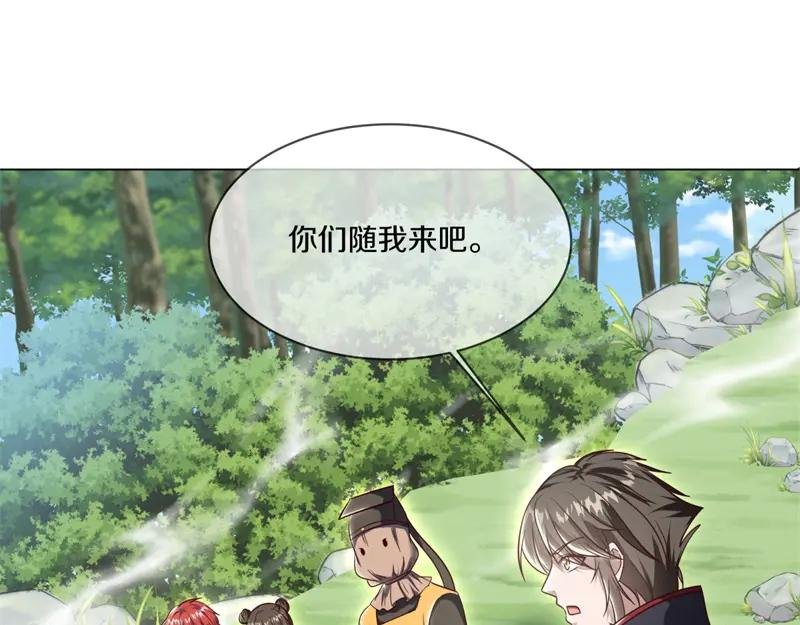 第721话 阴阳颠倒术