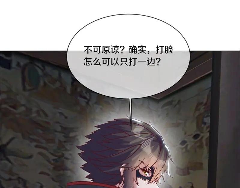 第727话 这下对称了