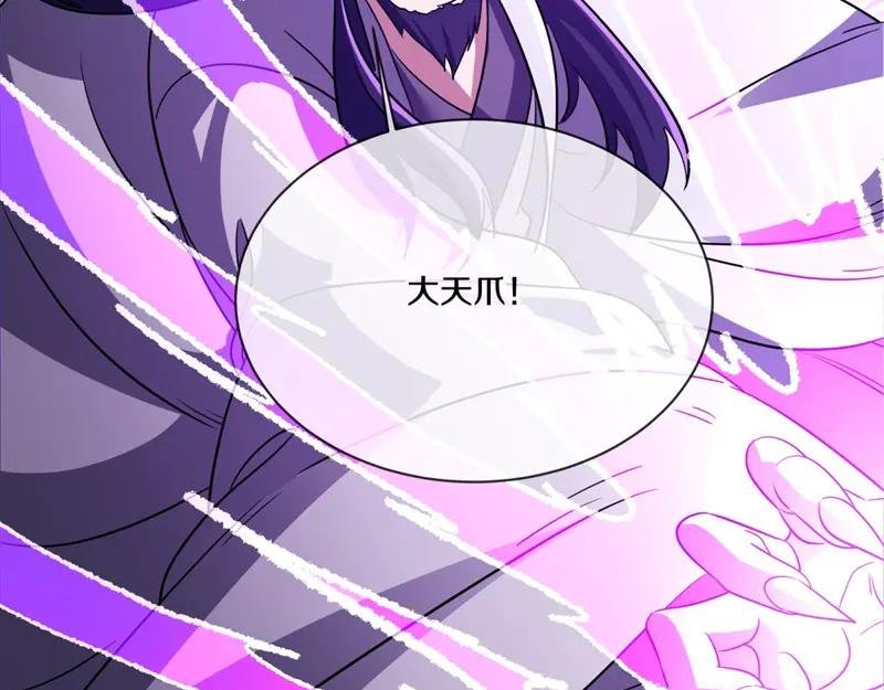 第728话 面具人是他