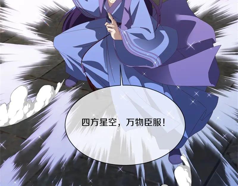第728话 面具人是他