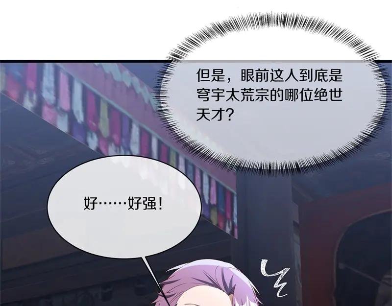 第728话 面具人是他