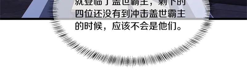 第728话 面具人是他