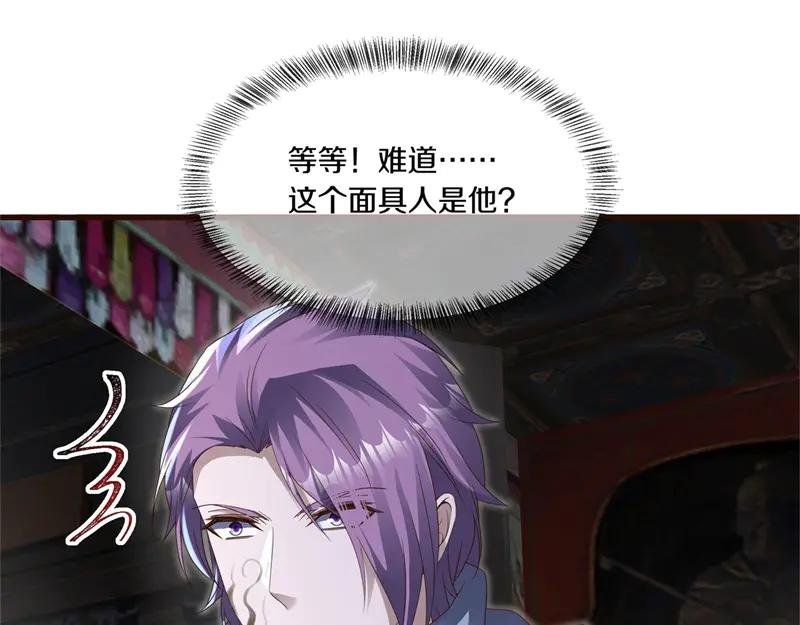 第728话 面具人是他