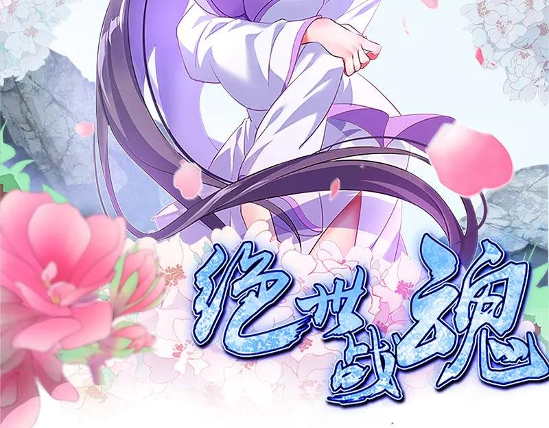 第730话 传承遗迹