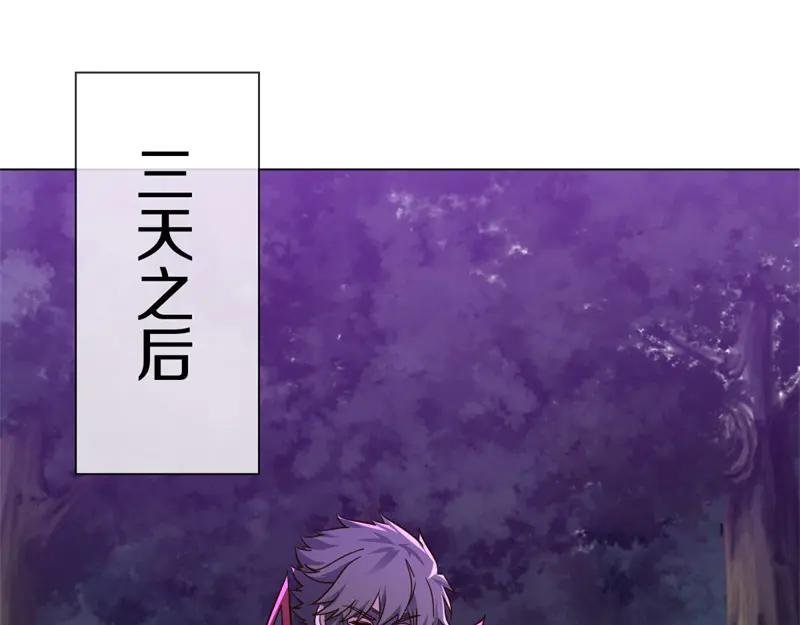 第730话 传承遗迹