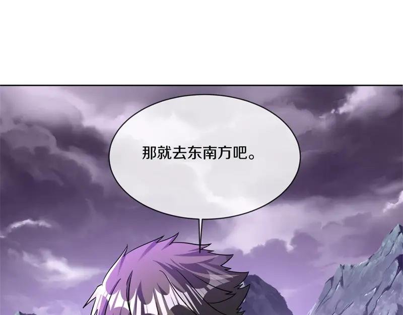第730话 传承遗迹