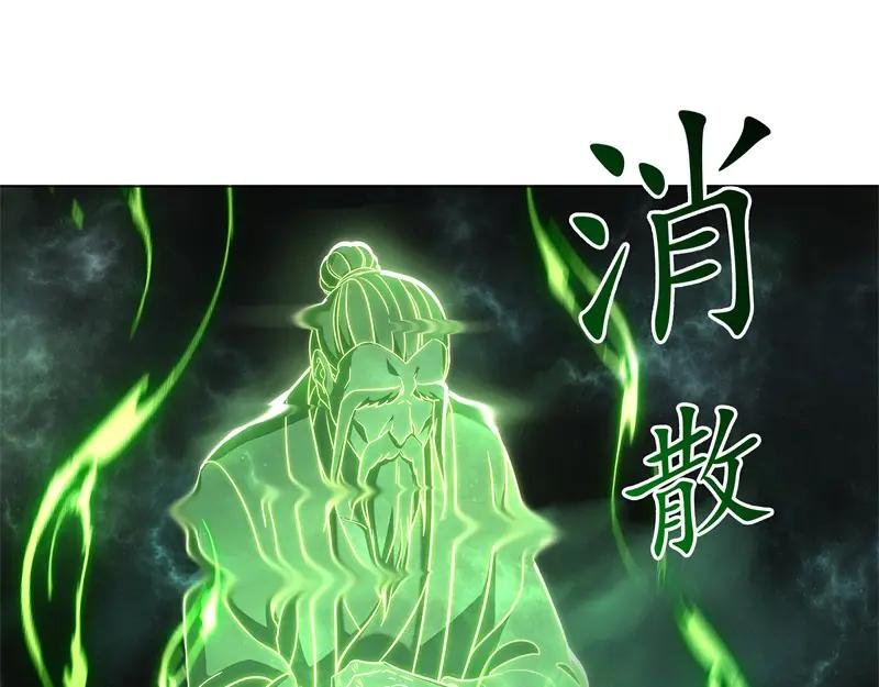 第735话 天地妙果