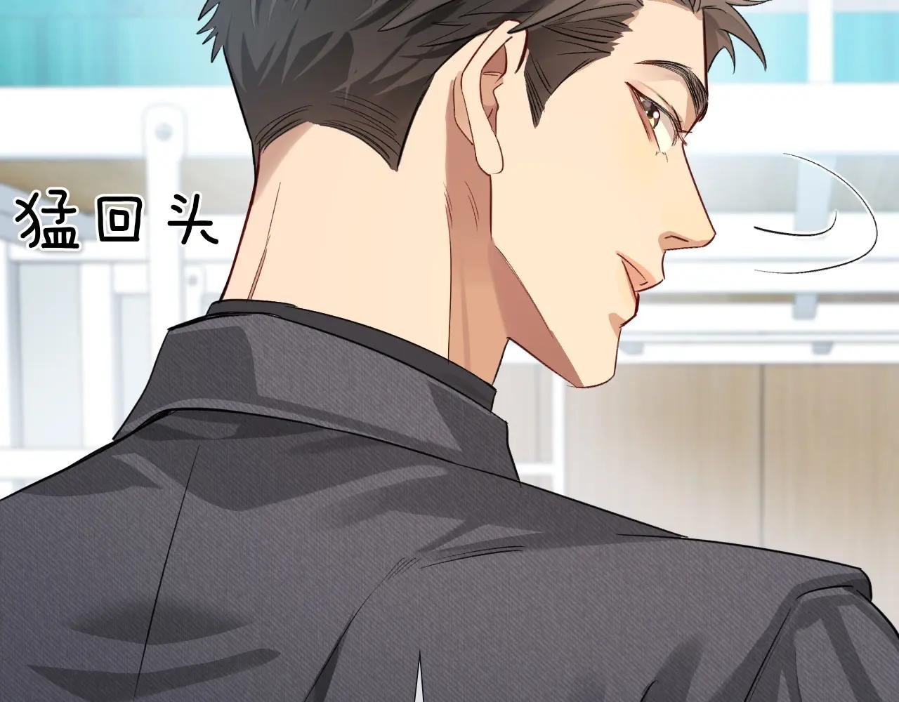 第10话 你可别、别瞎想啊！