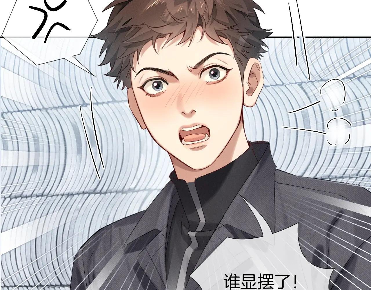 第10话 你可别、别瞎想啊！