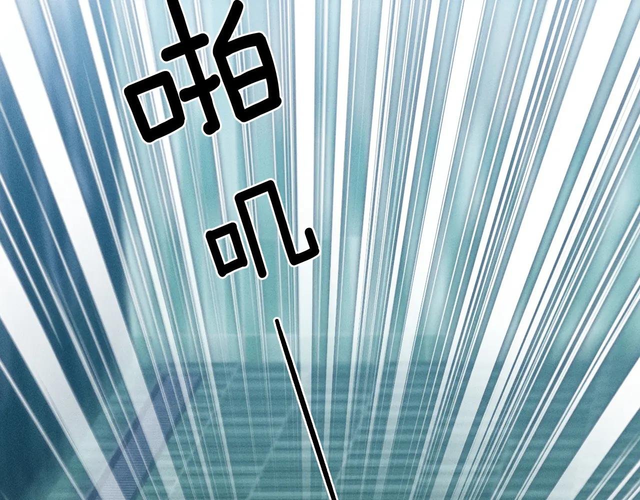 第12话 你是不是……想勾引我