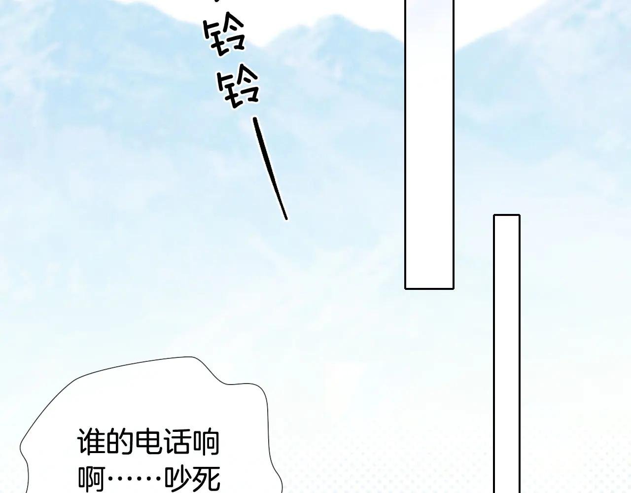 第13话 来自俞煞星的背背