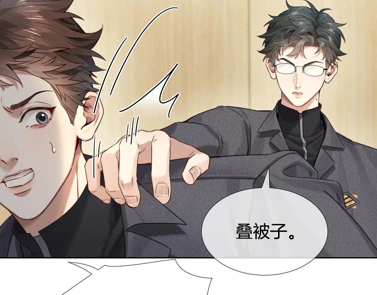 第13话 来自俞煞星的背背