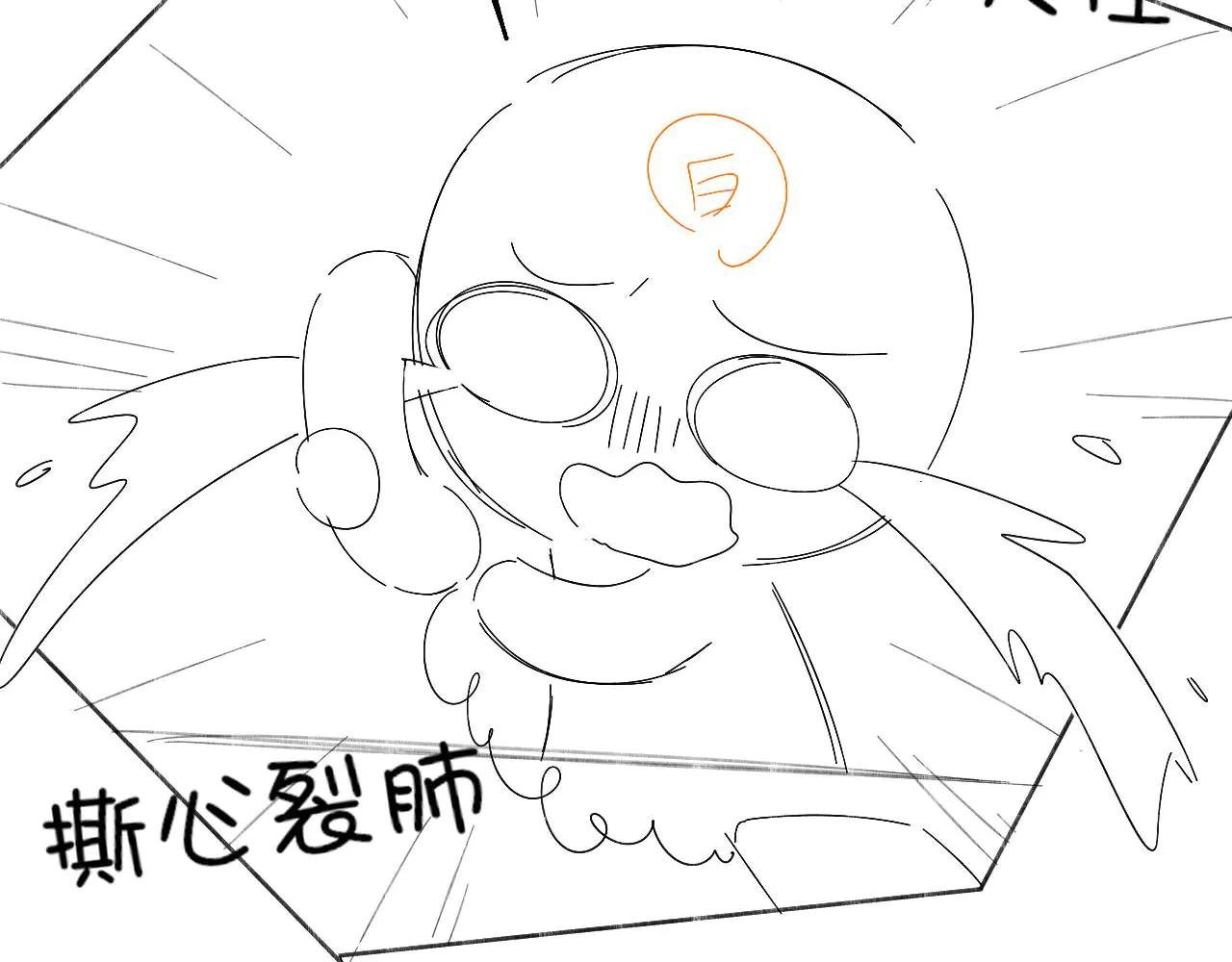 第13话 来自俞煞星的背背