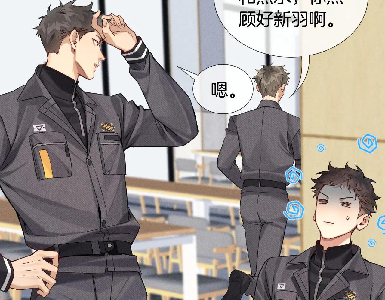 第14话 救命稻草简隋英