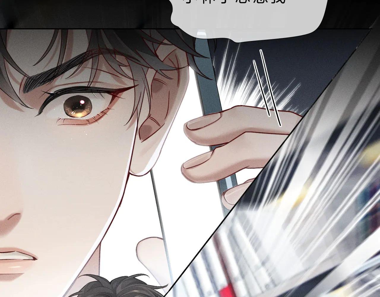 第14话 救命稻草简隋英