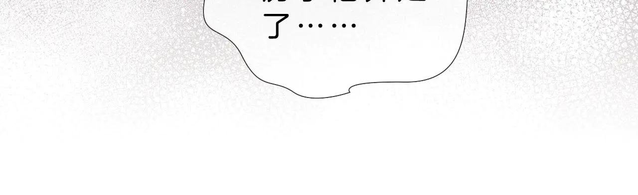 第14话 救命稻草简隋英