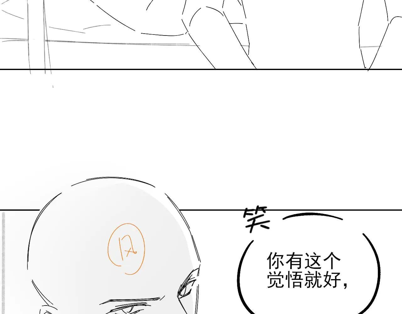 第14话 救命稻草简隋英