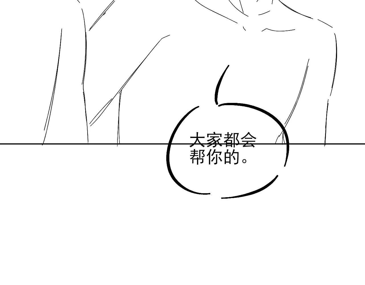 第14话 救命稻草简隋英