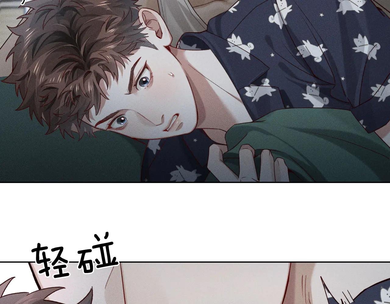 第25话 小白的“手机游戏”