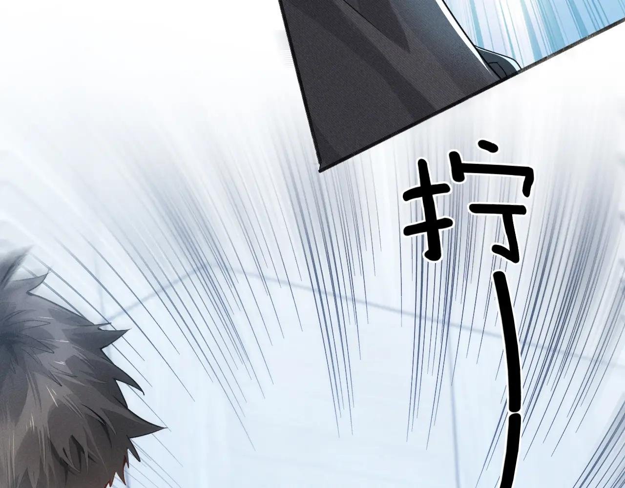 第5话 你别打我主意