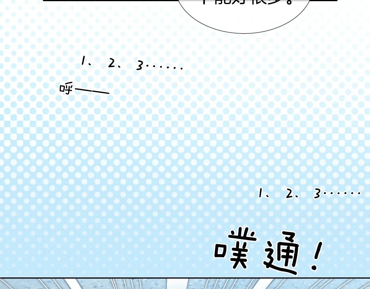 第7话 想休息，先过班长这关！