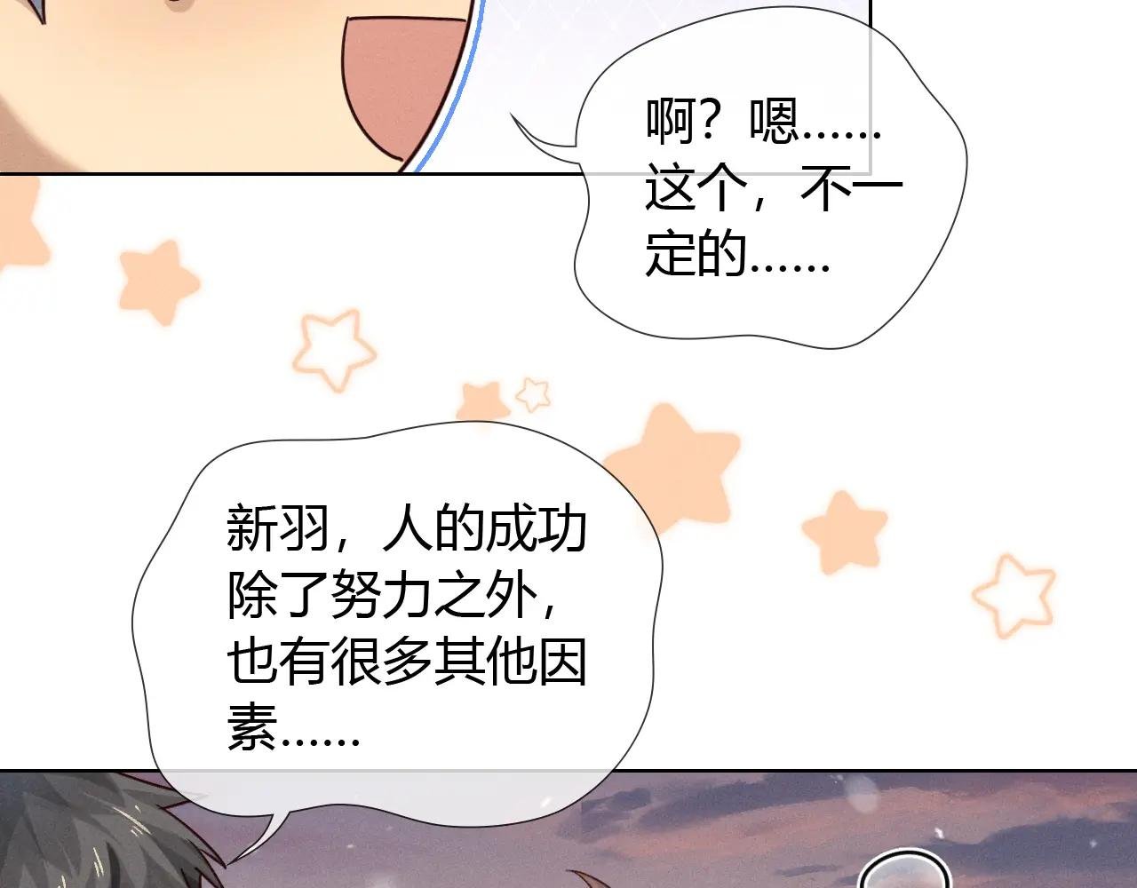 第62话 追随