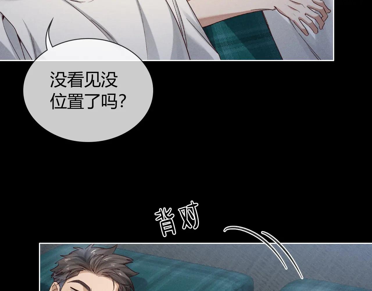 第62话 追随