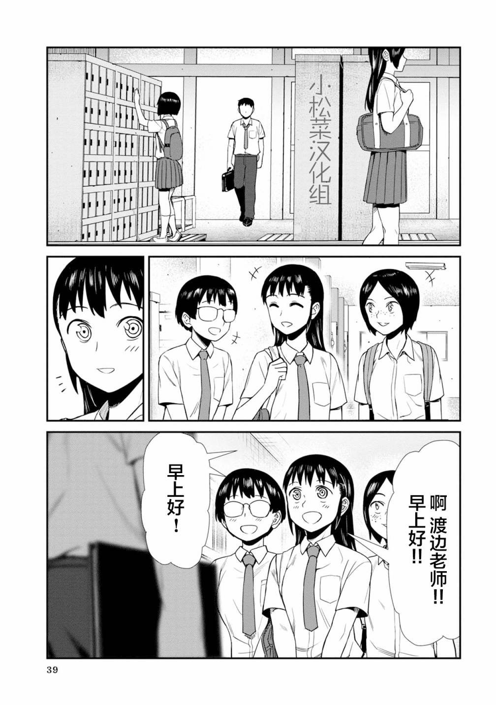 13话