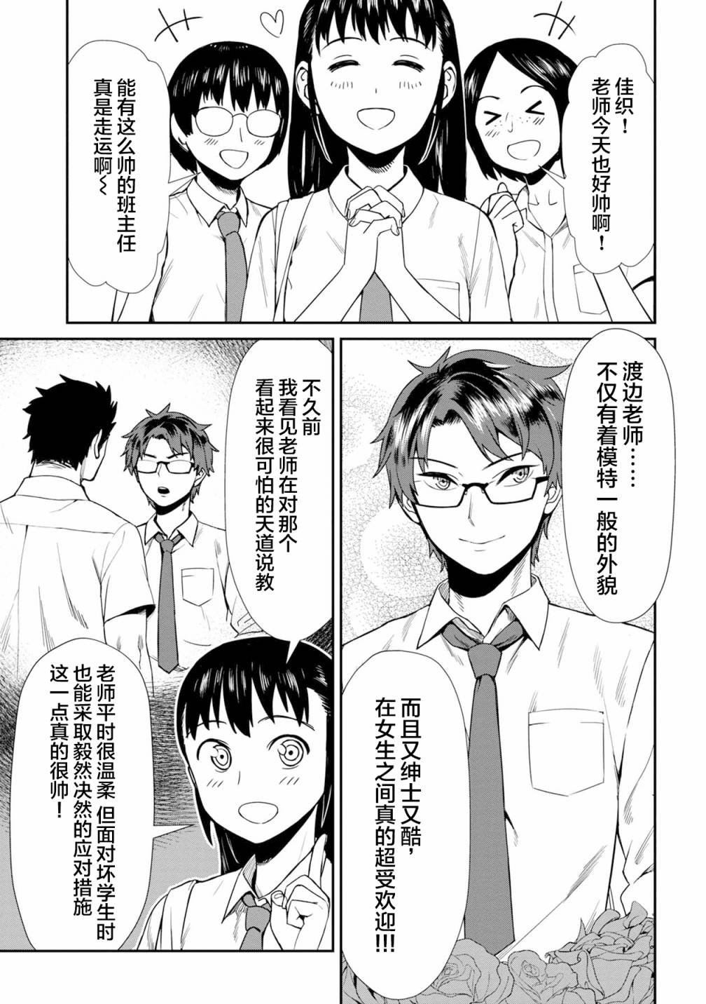 13话