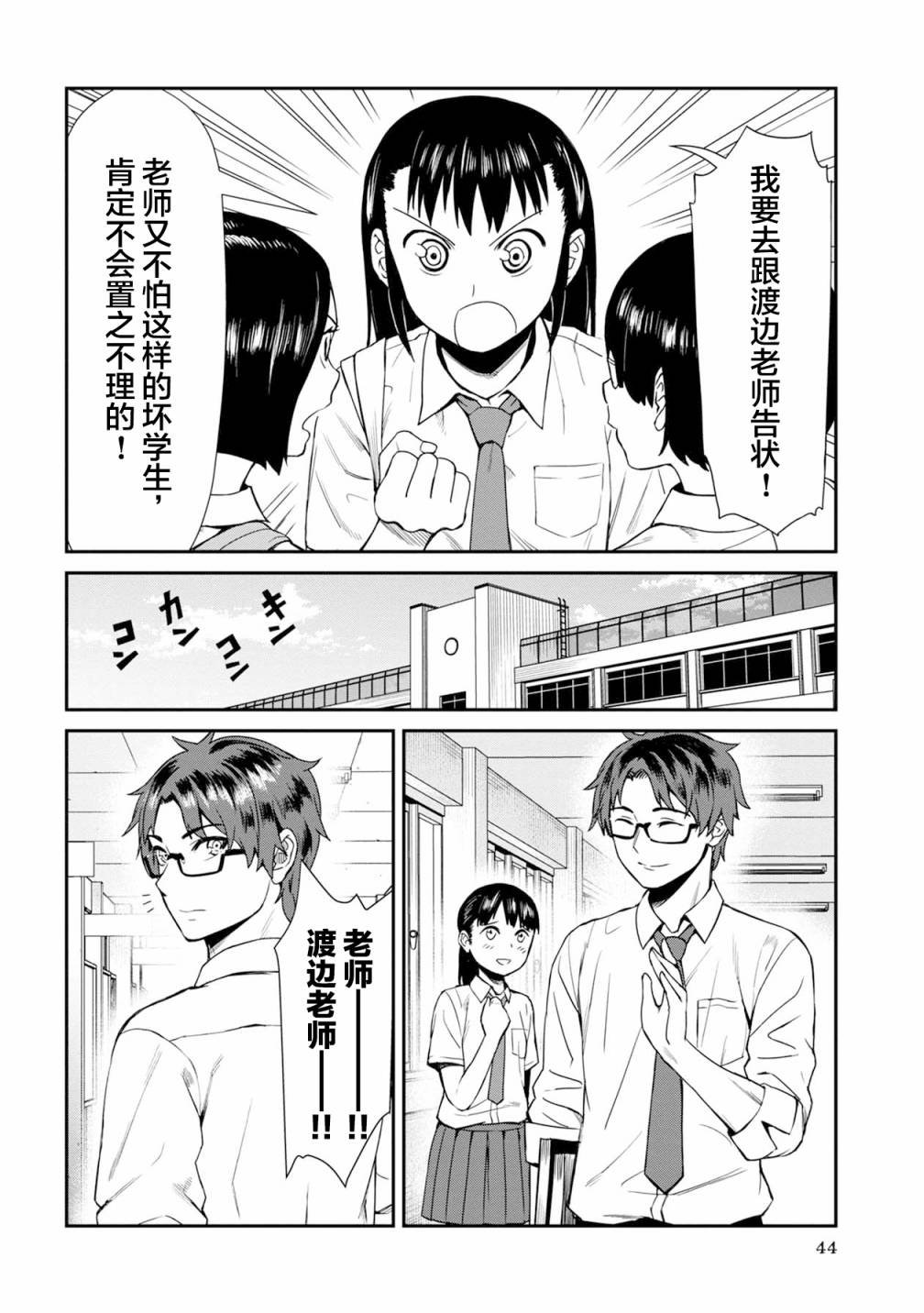 13话