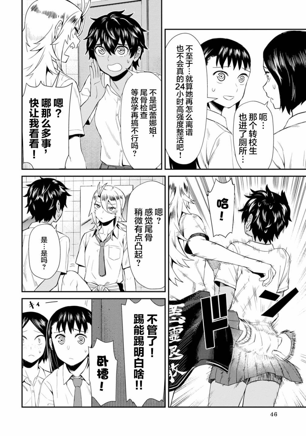 13话