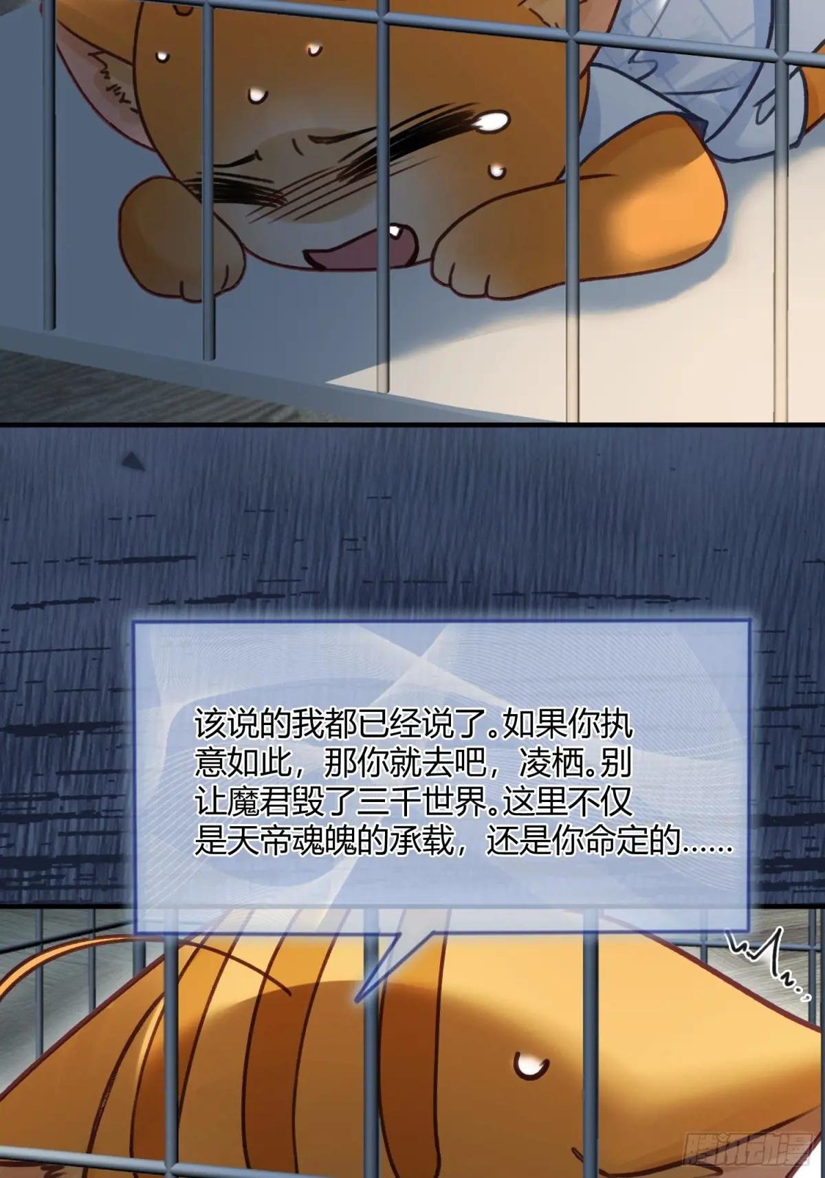 112 魔君vs天君