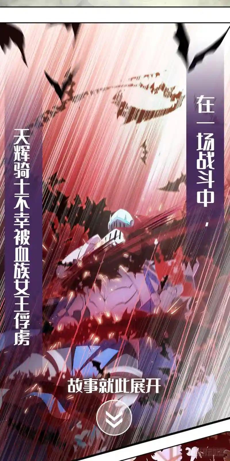 预告