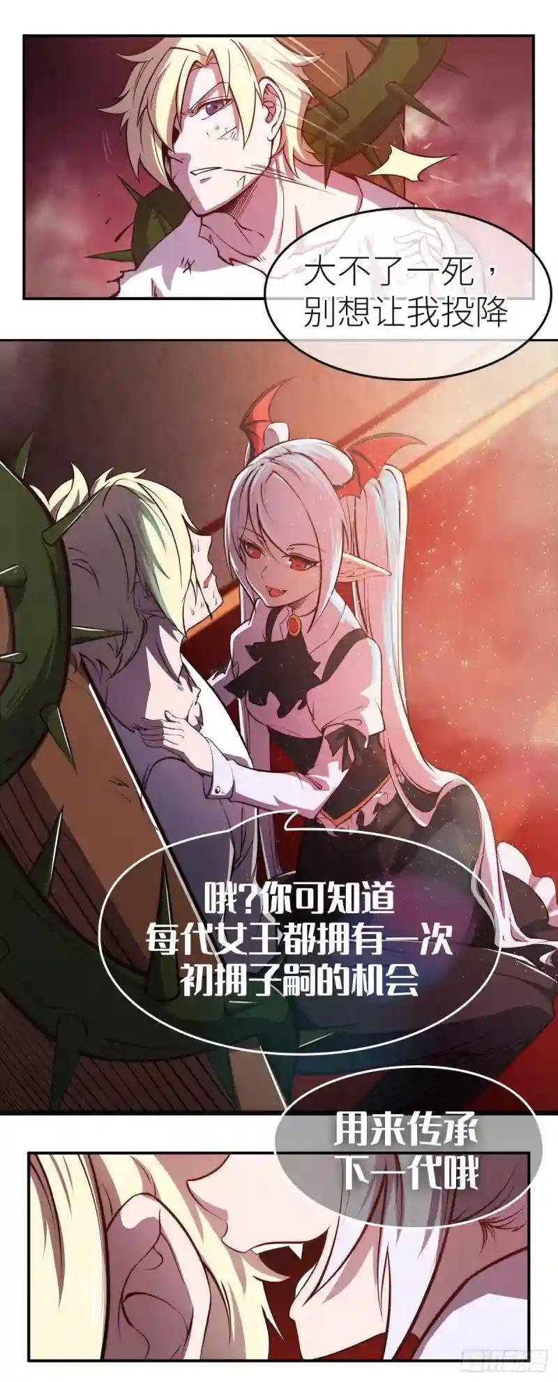 预告