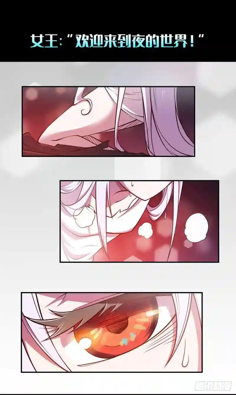 预告
