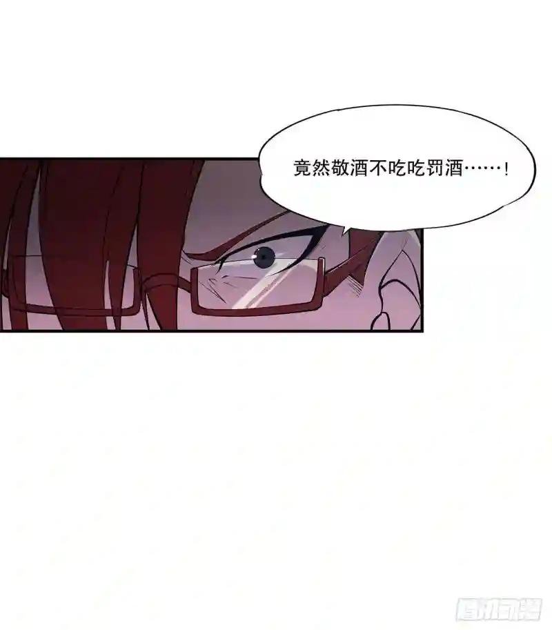 月骑士团的邀请