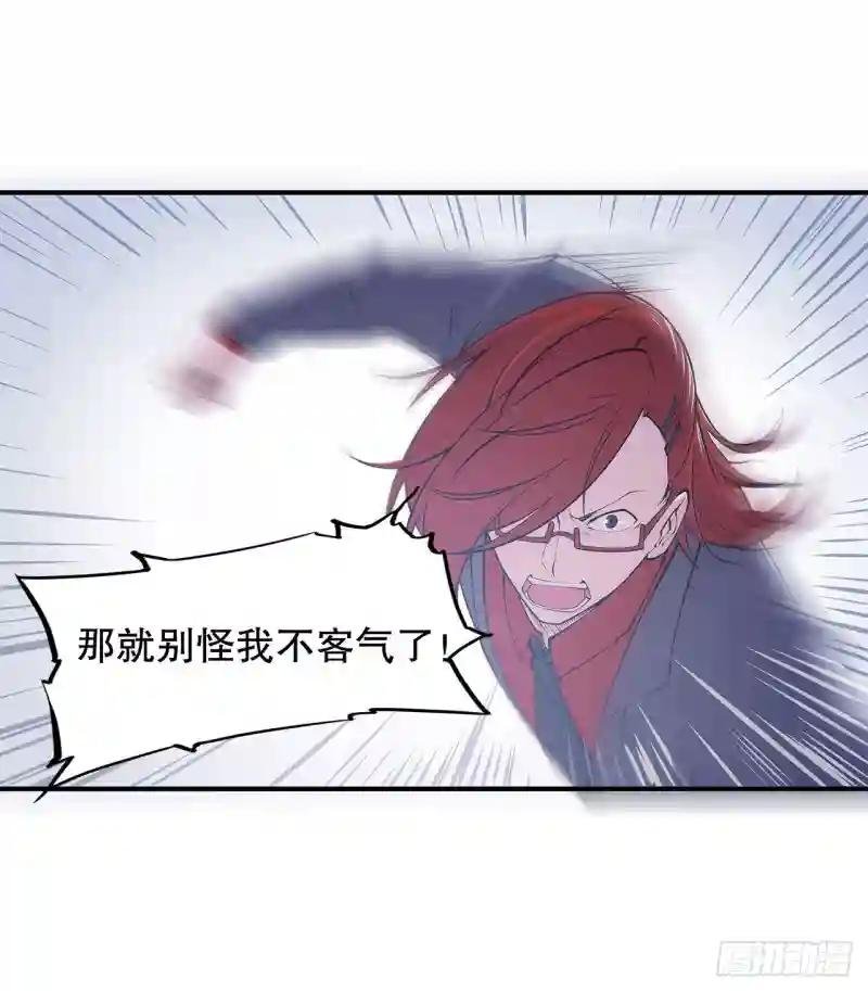 月骑士团的邀请