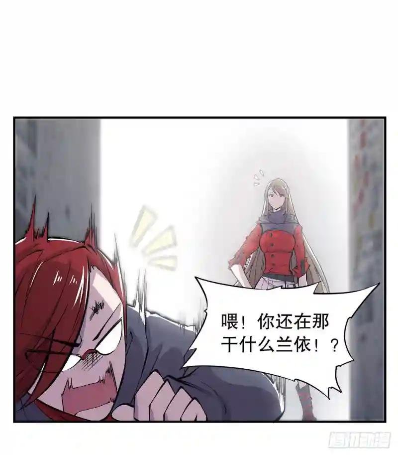 月骑士团的邀请