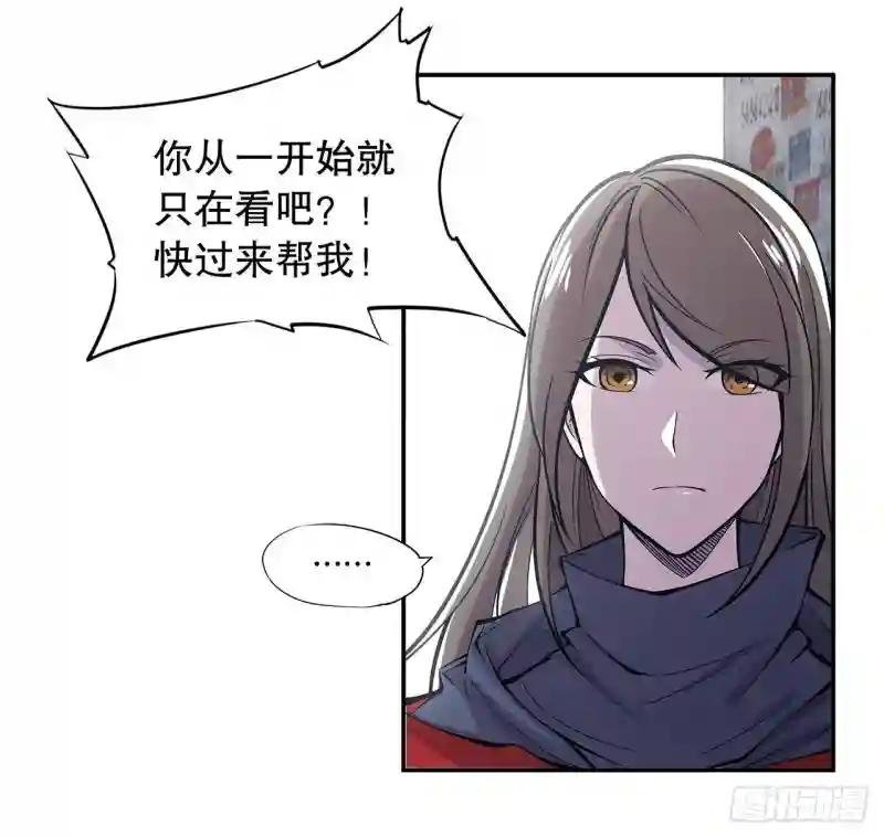 月骑士团的邀请