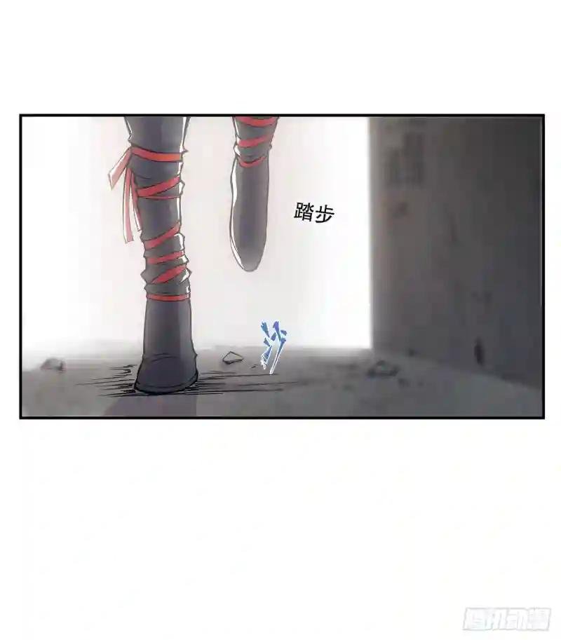 月骑士团的邀请