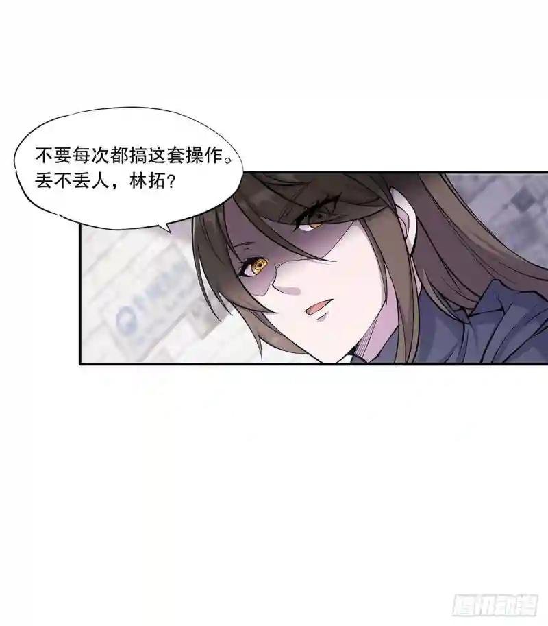 月骑士团的邀请