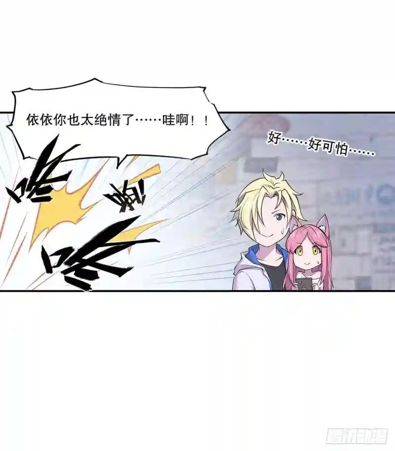 月骑士团的邀请