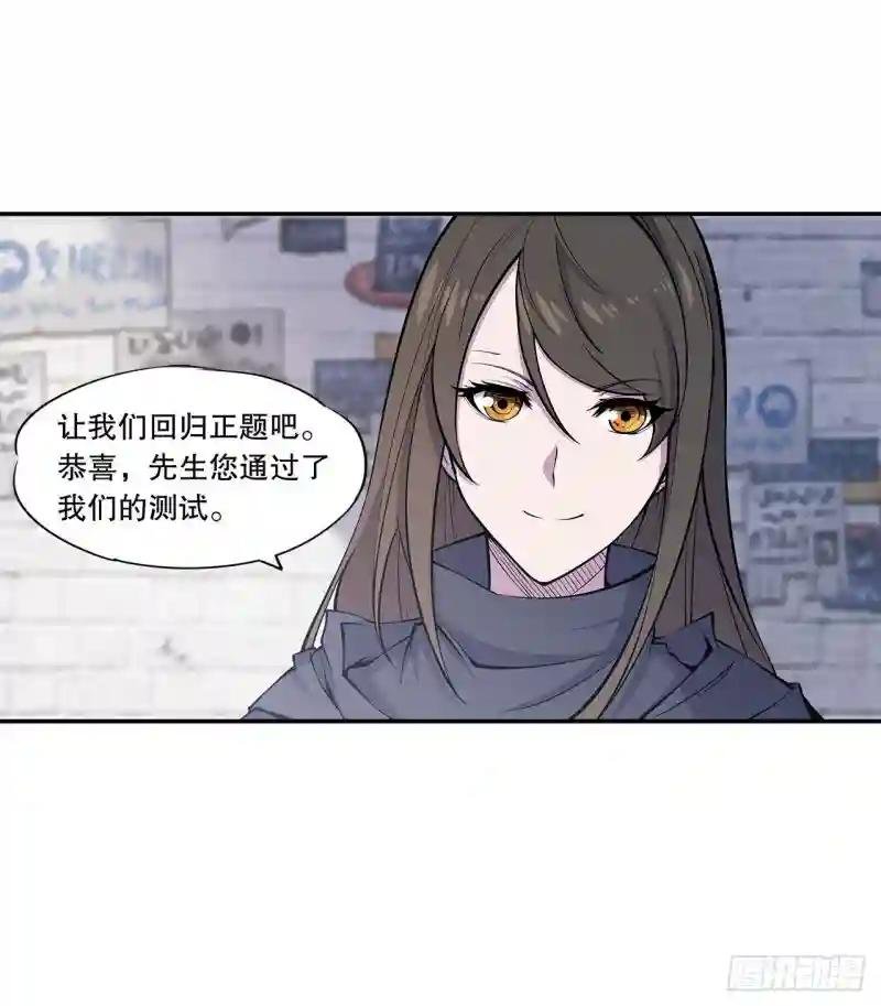月骑士团的邀请