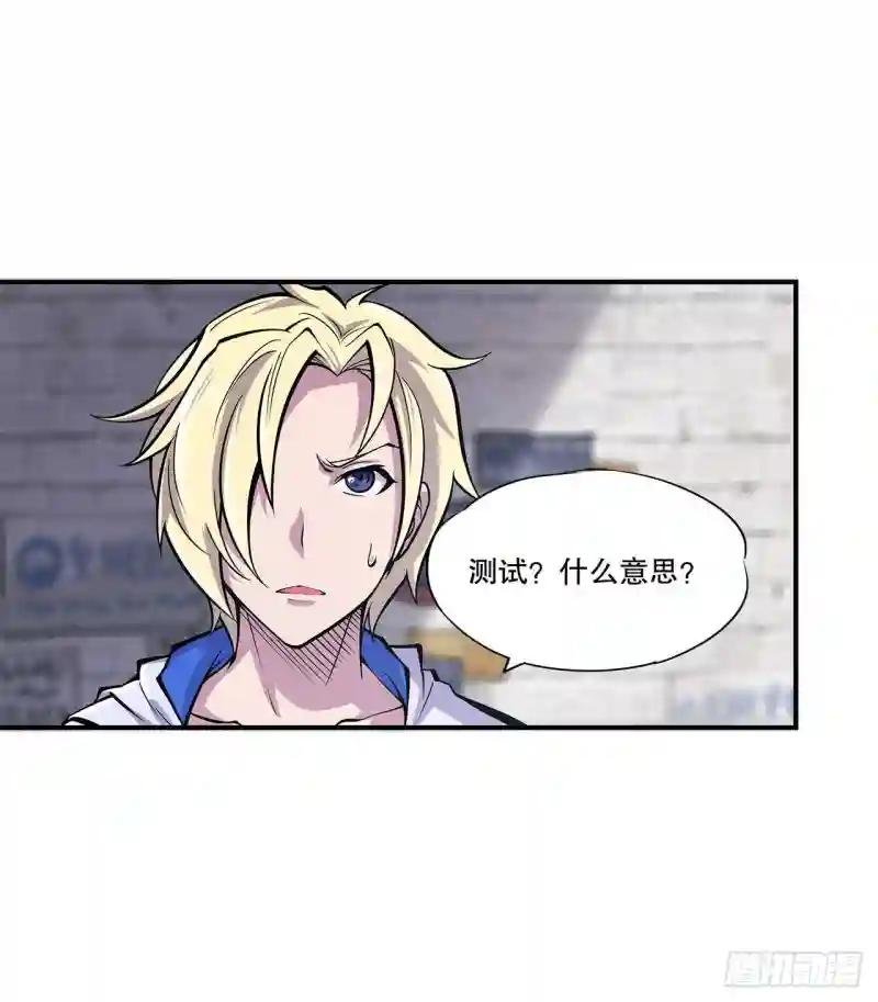 月骑士团的邀请