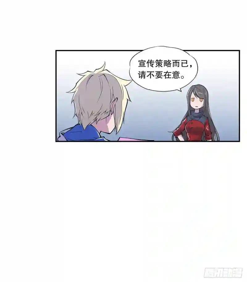 月骑士团的邀请